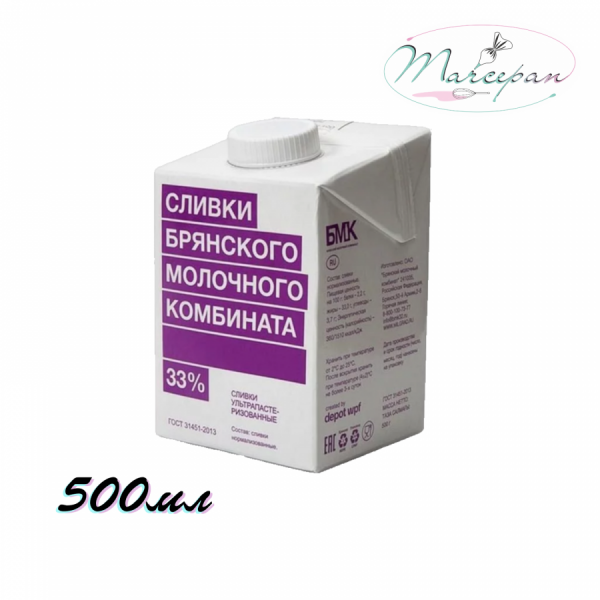 Сливки 33% 500 мл БМК 