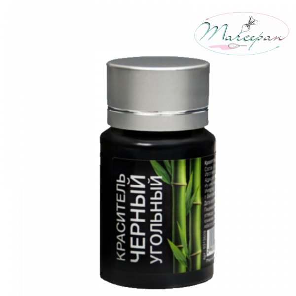 Краситель черный угольный 10г