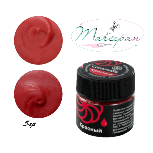 Краситель жир. Caramella Красный 5гр