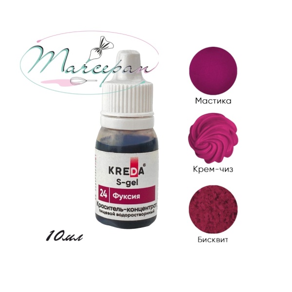 Краситель с-гель фуксия 10мл