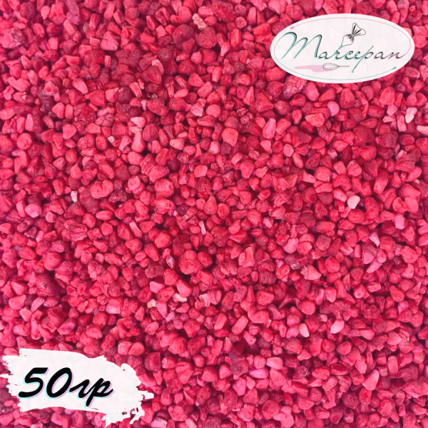 Малина грис сублим. 50гр