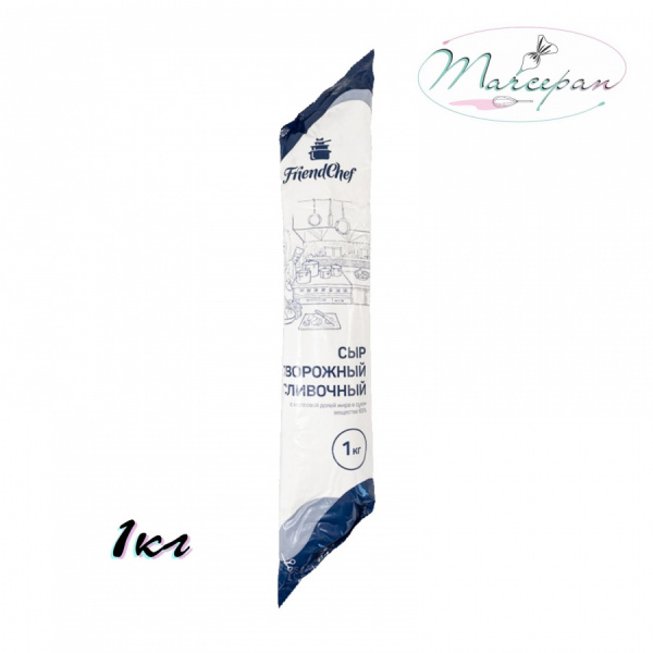 Сыр творожный сливочный FriendChef  65% 1 кг.