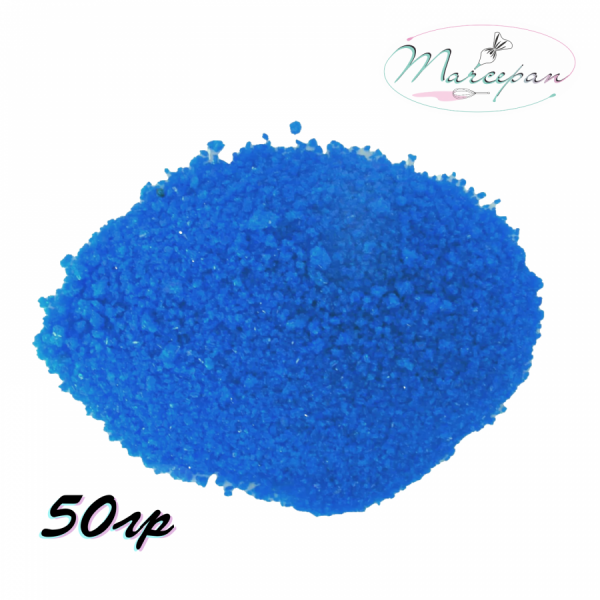 Сахар цветной синий 50 гр.