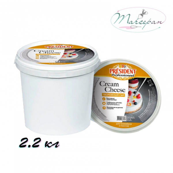Сыр творожный Президент 65% 2.2кг