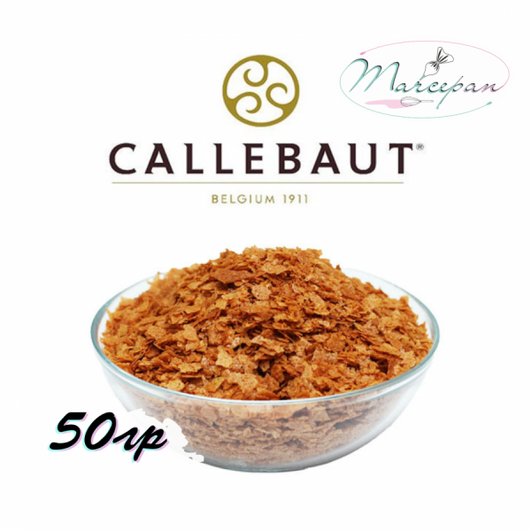 Вафельная крошка  CALLEBAUT 50гр