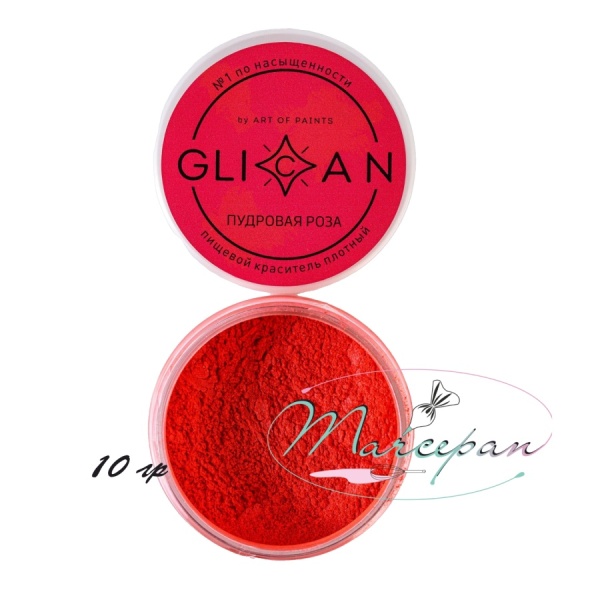 Пищевой краситель 10гр GLICAN "Пудровая роза"