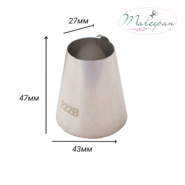 Насадка № 222В сердечко