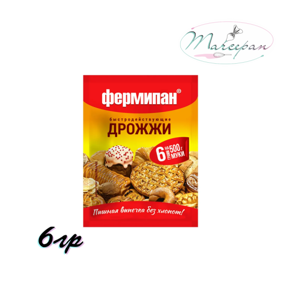 Дрожжи сухие 6г