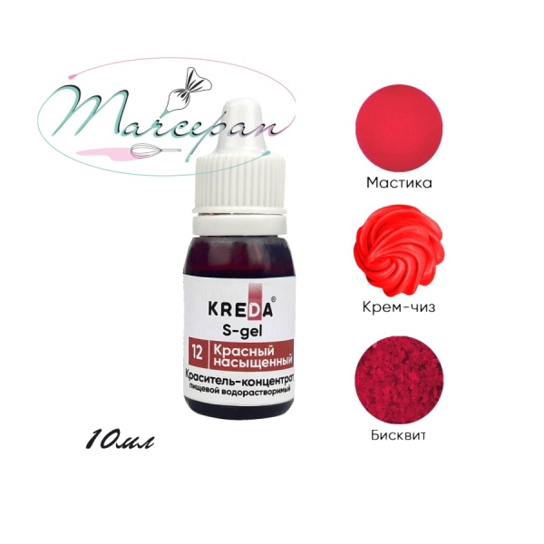 Краситель с-гель красный насыщ 10мл