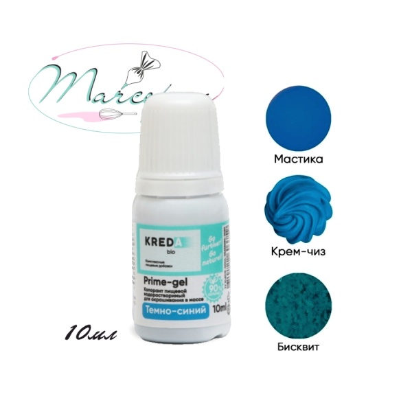 Краситель прайм-гель темно-синий 10мл