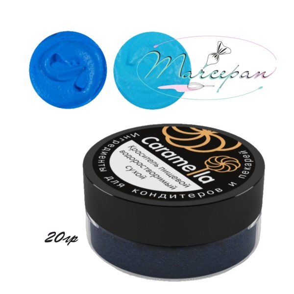 Краситель вод. Caramella синий 20г