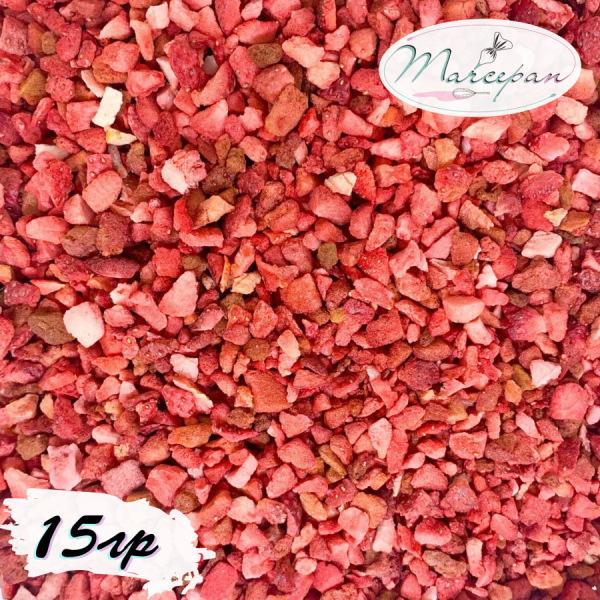 Клубника кусочки сублим. 15гр