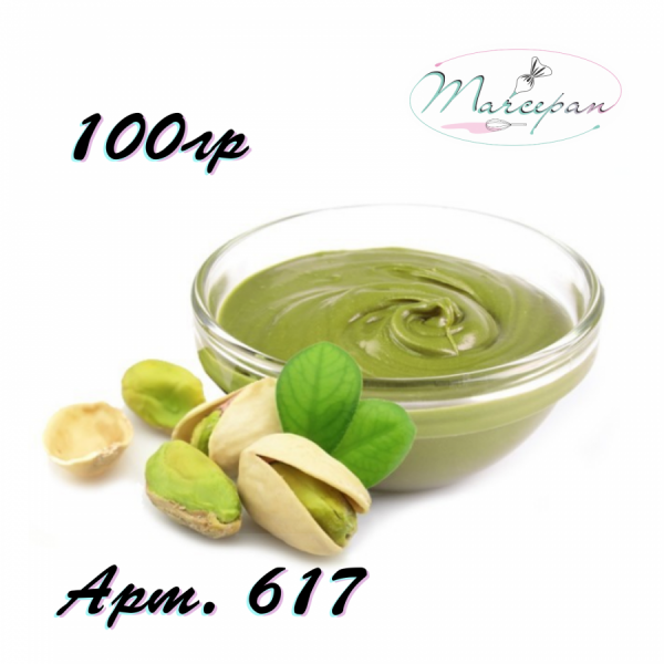 Паста "фисташковая начинка" 100гр