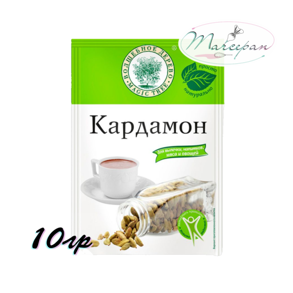 Кардамон  10гр  Волшебное дерево 