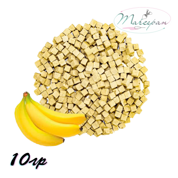 Банан кубик сублим. 10 гр