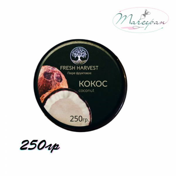 Пюре FRESH HARVEST кокос 250гр