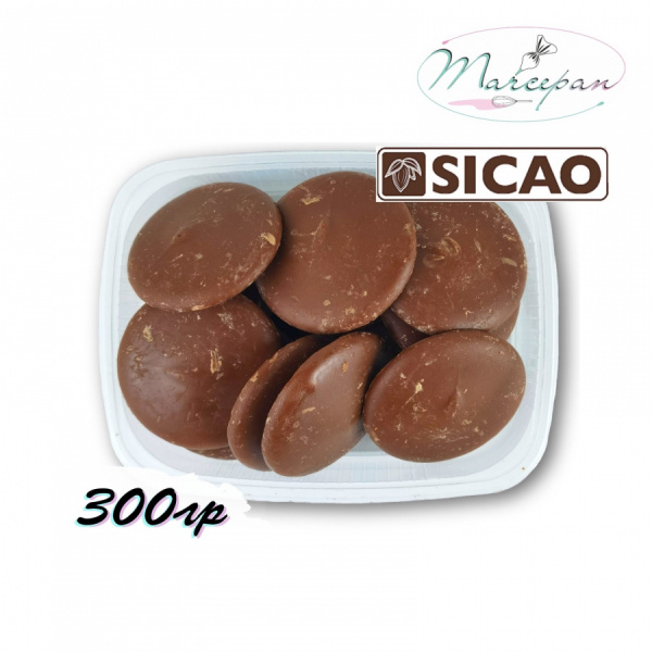 Молочная масса 33,6% Sicao 300гр