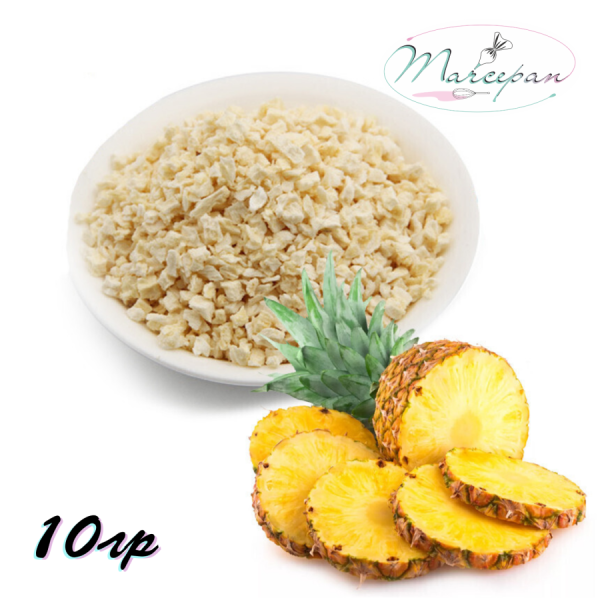 Ананас кубик сублим. 10 гр