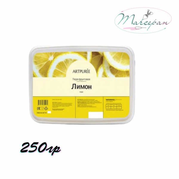 Пюре ARTPUREE Лимон 250гр