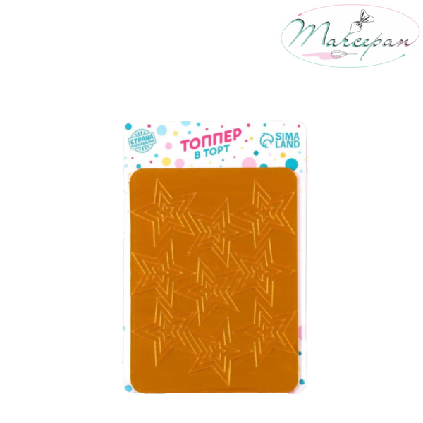 Набор для украшения торта «Звезды остроконечные»золото