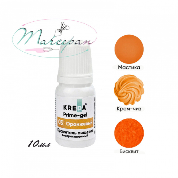 Краситель прайм-гель оранжевый 10мл