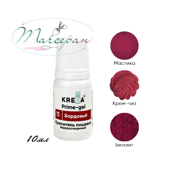 Краситель прайм-гель бордовый 10мл