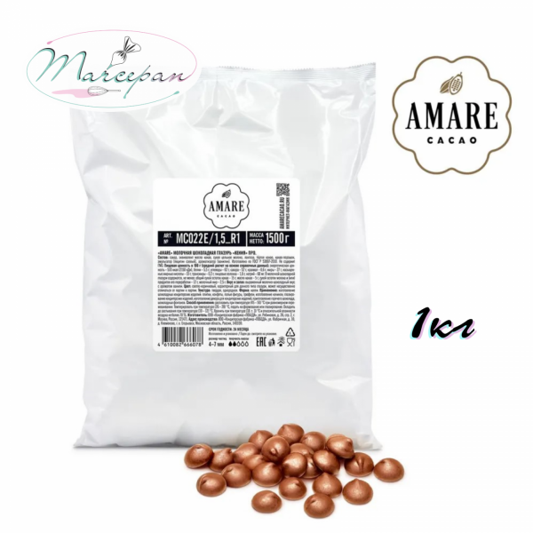 Шок.ПОБЕДА молоч.Кения ПРО 27% 1кг