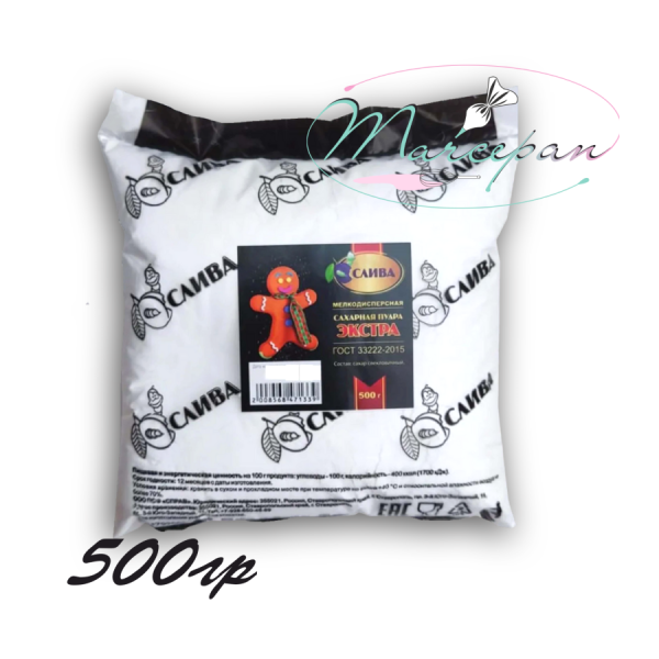 Сахарная пудра  ЭКСТРА 0.5кг Слива