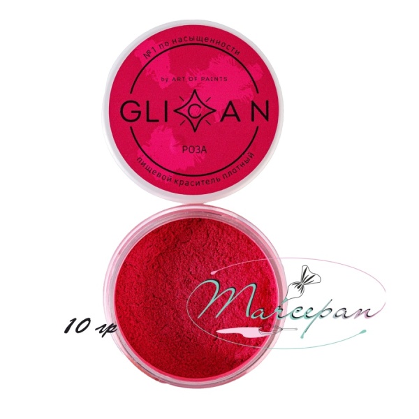 Пищевой краситель 10гр GLICAN "Роза"