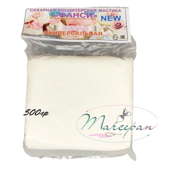 мастика сахарная фанси (белая) new 500гр