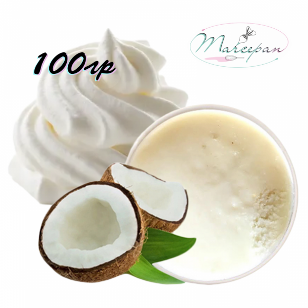 Начинка кокосово-сливочная 100гр