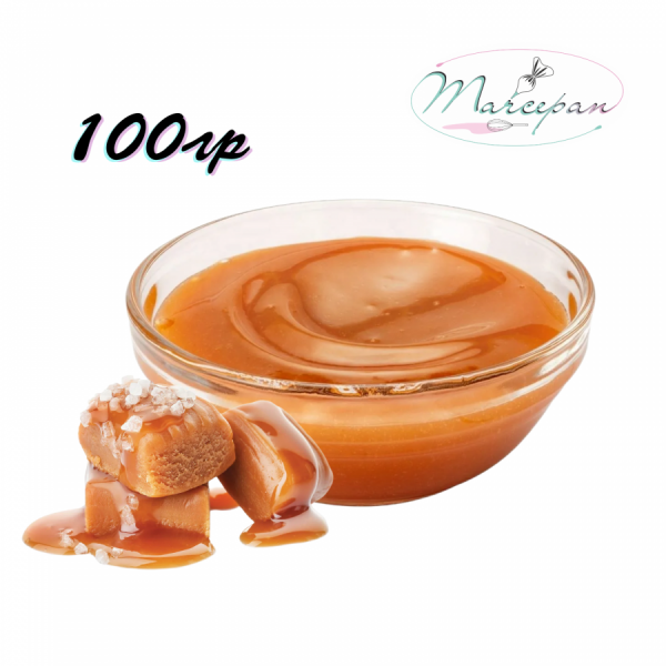 Начинка карамельная с солью 100гр
