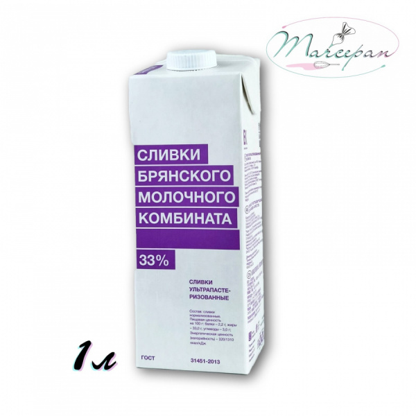 Сливки 33% 1л БМК