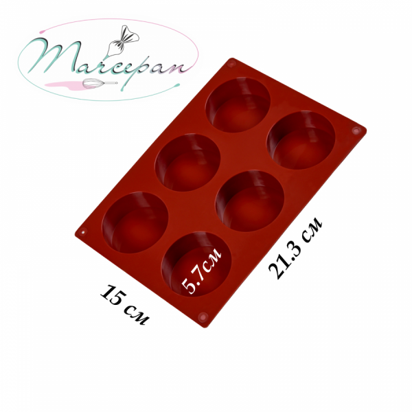 Форма силиконовая "Цилиндр", 6 ячеек