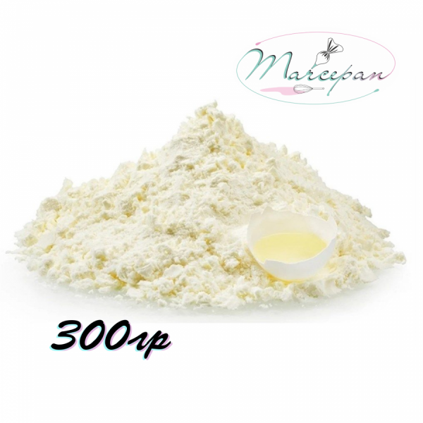 Альбумин 300гр