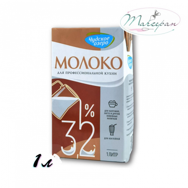 Молоко  Чудское озеро 3.2 % 1л