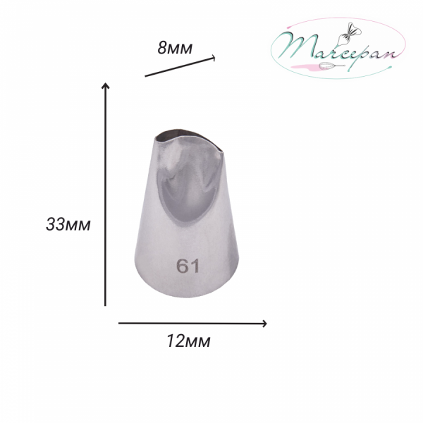 Насадка № 61 "Лепесток изогнутый" d=12мм, вых.8мм