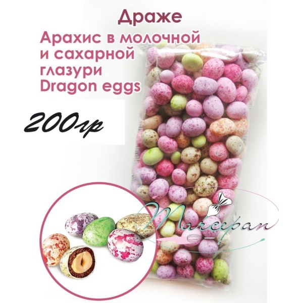 Арахис в глазури 200гр.