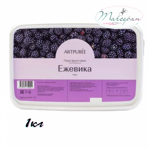 Пюре ARTPUREE Ежевика 1кг