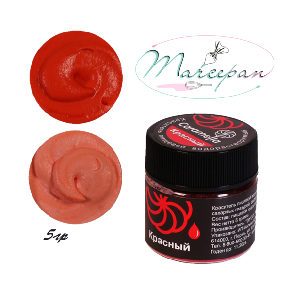 Краситель вод. Caramella Красный 5гр