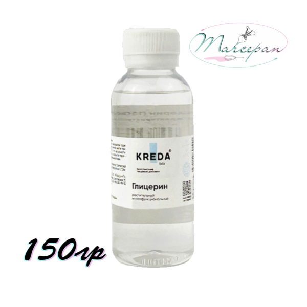 Глицерин КРЕДА 150гр