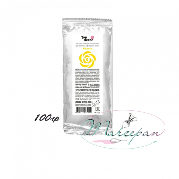 мастика сахарная ванильная (желтая) 100гр