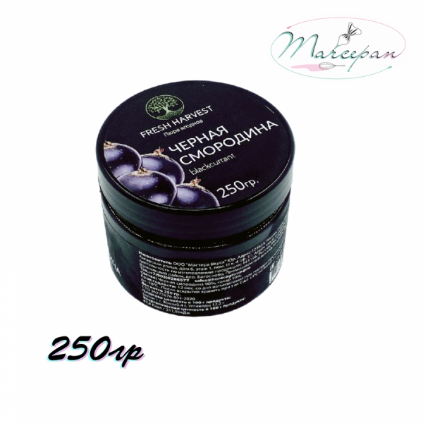 Пюре FRESH HARVEST смородина чёрная 250гр