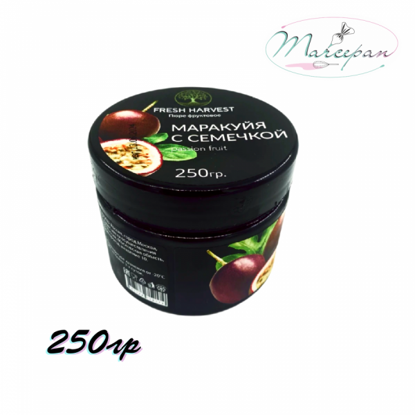 Пюре FRESH HARVEST маракуйя с косточкой 250гр