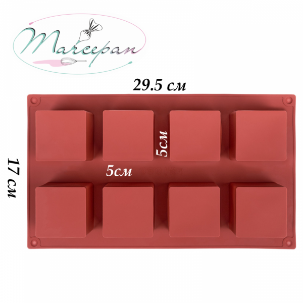 Форма силиконовая «Куб» 8 ячеек (5×5×5 см)