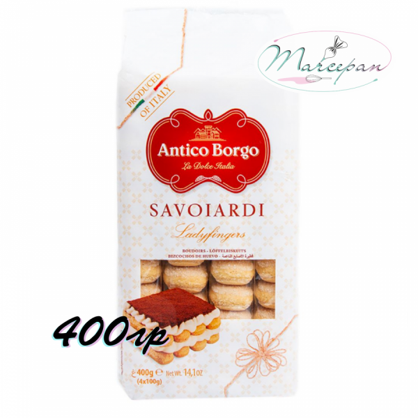 Савойярди печенье Antico Borgo 400гр