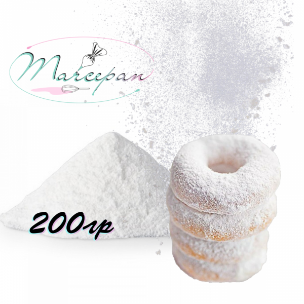 Нетающая сахарная пудра 200гр