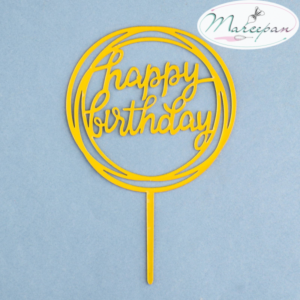 Топпер "Happy Birthday" круг золото