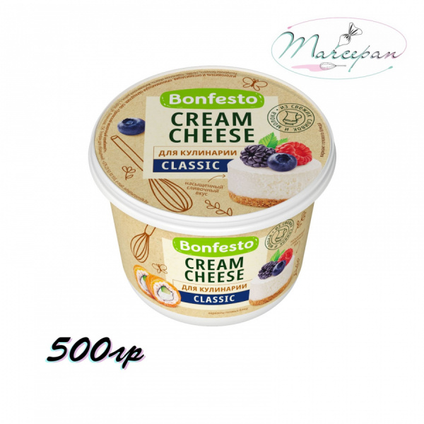 Сыр Бонфесто "Крем Чиз" сливочный  70% 0,5 кг