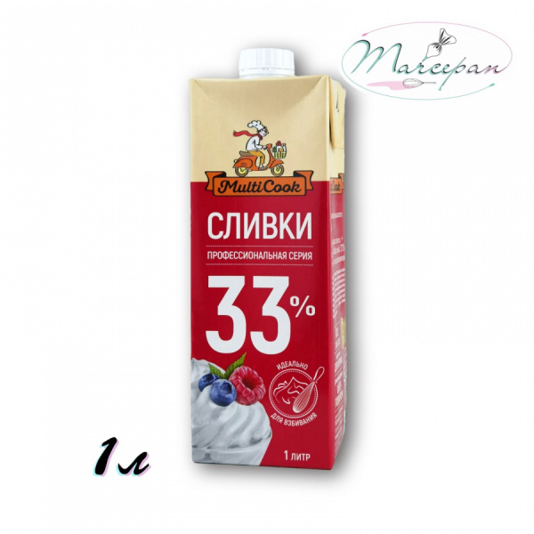 Сливки 33% MultiCook питьевые ТБА 985гр